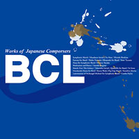 �yCD�zBCL8 �u�V�g�~�J�G���̒Q���v�^�L���E�C���h�I�[�P�X�g��