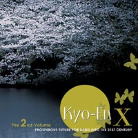 CD 21世紀の吹奏楽「響宴X」vol.2 新作邦人作品集