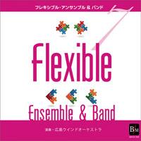 CD フレキシブル･アンサンブル＆バンド曲集7