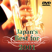 �yDVD�zJapan's Best for 2001