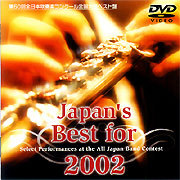 �yDVD�zJapan's Best for 2002