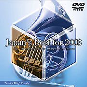 �yDVD�zJapan's Best for 2003�i�����w�Z�ҁj