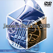 �yDVD�zJapan's Best for 2003�i��w�E�E��E��ʕҁj