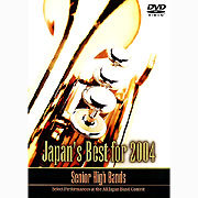 �yDVD�zJapan's Best for 2004�i�����w�Z�ҁj