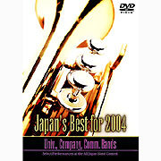 �yDVD�zJapan's Best for 2004�i��w�E�E��E��ʕҁj