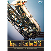 �yDVD�zJapan's Best for 2005�i�����w�Z�ҁj