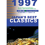 �yDVD�zJapan's Best Classics 1997�i��w�E�E��E��ʕҁj
