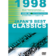 �yDVD�zJapan's Best Classics 1998�i��w�E�E��E��ʕҁj