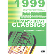 �yDVD�zJapan's Best Classics 1999�i�������BOX�j