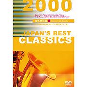 �yDVD�zJapan's Best Classics 2000�i�����w�Z�ҁj