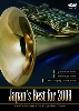 �yDVD�z������� Japan's Best for 2008 �R���N�^�[�YBOX