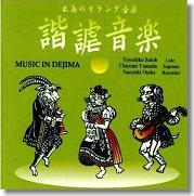 �yCD�z�~悉��y�i�o���j