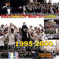�yCD�z�ɓފw�����������w�Z�^�u1995-2000�v