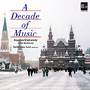 �yCD�z�D�y��w���t�y�c�^�uA Decade of Music�v