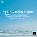 �yCD�z���l�u���X�I���P�X�^�[�^�uPoema Alpstre & All Japan Band Competition�v