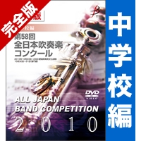2/21削除 廃盤DVD Japans Best For 2004 ３枚組 www.krzysztofbialy.com