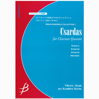 クラリネット4重奏 ガーシュイン イン クラリネット ガーシュイン 黒川圭一 アンサンブル楽譜ならブレーン オンライン ショップ