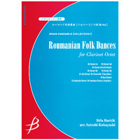 Cd R 1団体演奏収録 第54回全日本吹奏楽コンクール 中国大会 ブレーン オンライン ショップ Cd R 1団体演奏収録 第54回全日本吹奏楽コンクール 中国大会 ブレーン オンライン ショップ