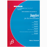 Cd R 1団体収録 第1回いしかわ吹奏楽コンクール新人戦 ブレーン オンライン ショップ Cd R 1団体収録 第1回いしかわ吹奏楽コンクール新人戦 ブレーン オンライン ショップ