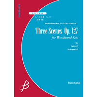 木管3重奏:三つの情景 Op.127/酒井 格 アンサンブル楽譜ならブレーン