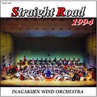CD】ストレートロード 2003 伊奈学園吹奏楽部|ブレーン・オンライン