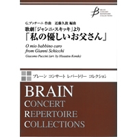 DF　チャイコフスキー　歌劇『エフゲニー・オネーギン』全曲　DVD