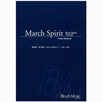 音楽祭のプレリュード（スコアのみ）／アルフレッド・リード 吹奏楽 