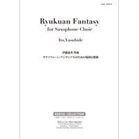 ディズニーランド50周年セレブレーション マイケル ブラウン 吹奏楽楽譜ならブレーン オンライン ショップ