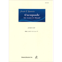 吹奏楽コラム 選曲カフェー 第32回 21年版 コンクールにもおすすめ かっこいい曲40選 ブレーン オンライン ショップ