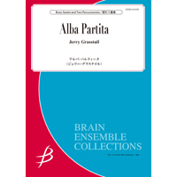 5 6パート 打楽器 空より高く 中川ひろたか 高橋宏樹 フレキシブルアンサンブル楽譜ならブレーン オンライン ショップ 5 6パート 打楽器 空より高く 中川ひろたか 高橋宏樹 フレキシブルアンサンブル楽譜ならブレーン オンライン ショップ