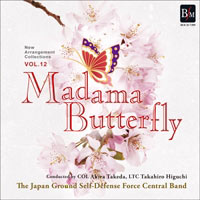 CD 歌劇「蝶々夫人」より(NAC12)