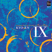 【CD】21世紀の吹奏楽「響宴IX」新作邦人作品集【2枚組】