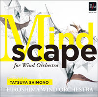 CD Mindscape／指揮：下野竜也　広島ウインドオーケストラ
