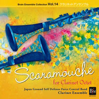 CD クラリネット･アンサンブル｢スカラムーシュ｣(BEC14)