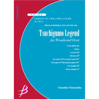 木管8重奏 土蜘蛛伝説 能 土蜘蛛 の物語による狂詩曲 松下倫士 アンサンブル楽譜ならブレーン オンライン ショップ