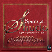 CD】青春の軌跡 1980-1984 全日本吹奏楽コンクール演奏曲集/大阪府立淀川