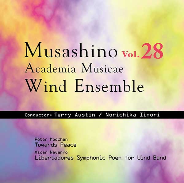 CD 武蔵野音楽大学ウィンドアンサンブル Vol.28