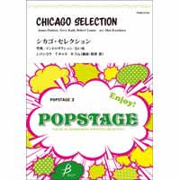 吹奏楽コラム 選曲カフェー 第25回 かっこいい曲30選 ブレーン オンライン ショップ
