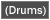 （Drums）