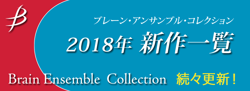 新譜