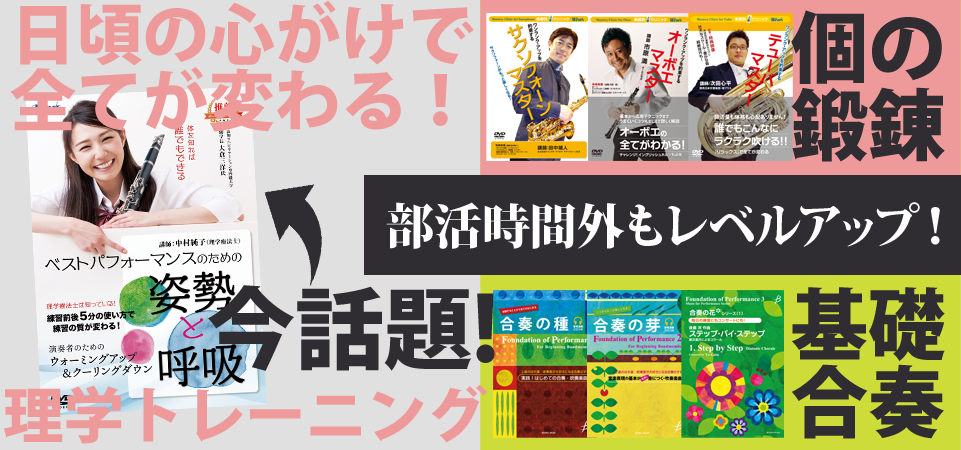 基礎力アップシリーズ!