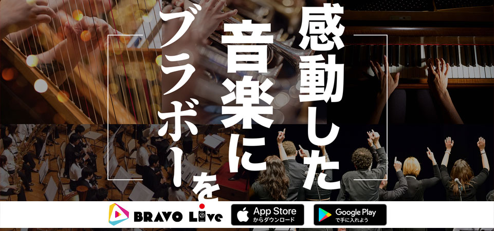 BRAVO-Live
