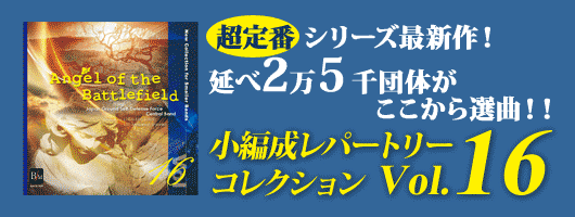 DVD】秋山和慶のオーケストラ入門 Vol.1 オーケストラの楽器｜ブレーン 