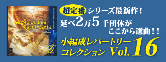 ディズニー メドレー Nsb逆輸入版 岩井直溥 吹奏楽楽譜ならブレーン オンライン ショップ