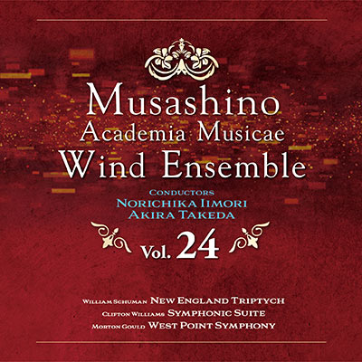 武蔵野音楽大学ウィンドアンサンブル Vol.24 がデジタルリリース!